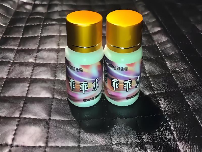 成人催药迷用品5342-yM型号